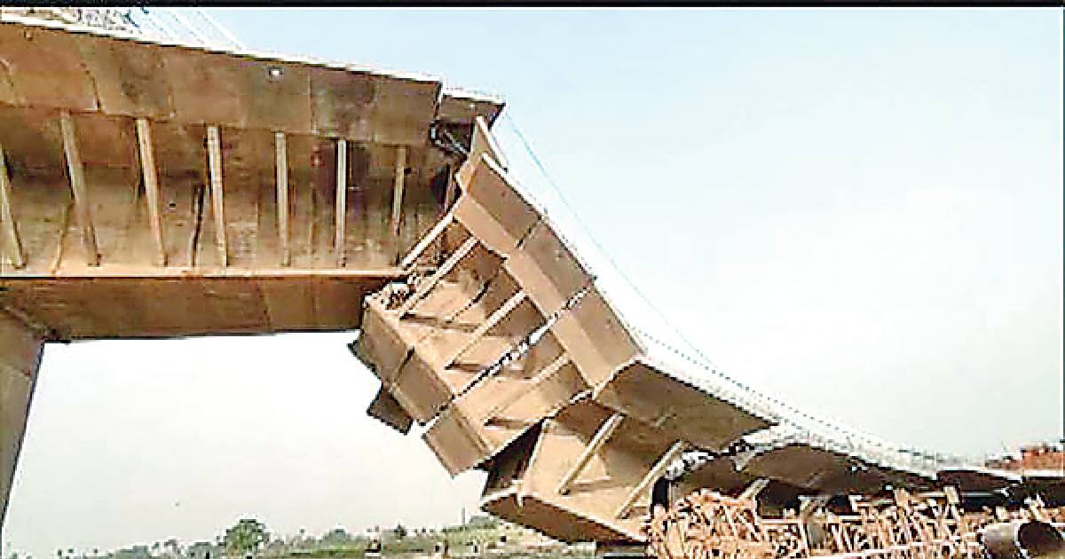 Under construction bridge collapses in Bihar
